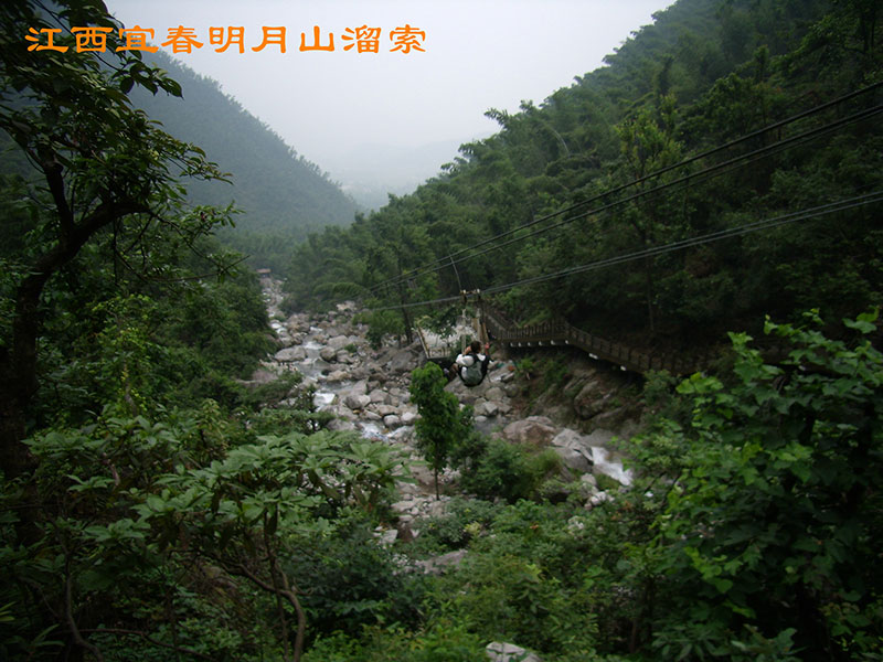 什么是滑索，新世紀(jì)小編來(lái)解答